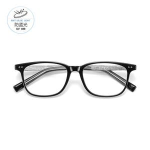 Monturas de gafas cuadradas clásicas Danyang TR90 unisex, montura completa, lentes de resina con filtro de luz azul para uso diario. - Product Image 1