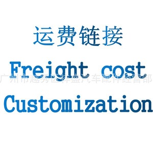 Personnalisation des coûts de fret YK, modèles généralement applicables, suivi des commandes, gestion logistique - Product Image 1