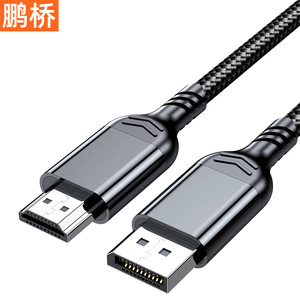 Pengqiao Dp To Hdmi Cable 2.0 4K Male To Male For Computer Monitor <b>Tv</b> Graphics Card Adapter With Nylon <b>Wire</b> - Product Image 2