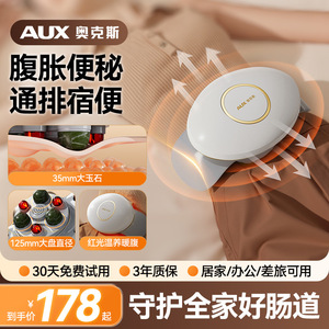 เครื่องนวดหน้าท้อง 306 แบบอัตโนมัติพร้อมความร้อนสำหรับเอว สะโพก ไหล่ พร้อมการบำบัดด้วยแสงสีแดง - Product Image 2