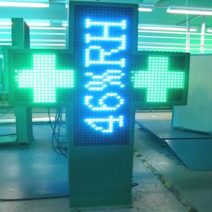 Letrero Luminoso LED de Doble Cara para Farmacia, con Certificación CE RoHS, Inalámbrico, P16mm, 111.5X81X10cm, a Todo Color - Product Image 2