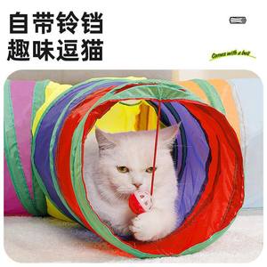 Tunnel pour chat pliable, tube de jeu pour animaux de compagnie avec trous en forme de labyrinthe pour l'auto-entretenement des chatons - Product Image 3
