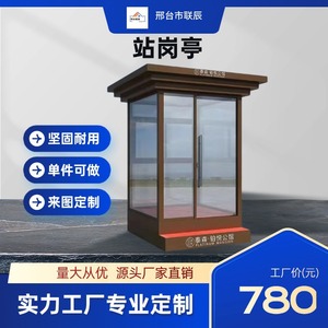 โครงสร้างเหล็กกล่องยามบ้านยามออกแบบทันสมัยใช้กลางแจ้งกำหนดขนาดเองได้ - Product Image 2