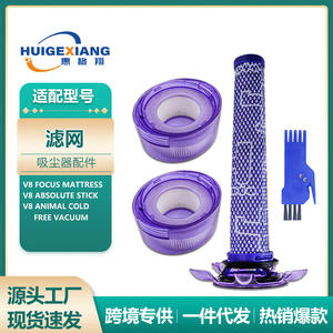 Pré-filtre et cartouche de filtre arrière pour matelas Dyson V8 Focus, consommables réutilisables en fibres pour aspirateur domestique - Product Image 5