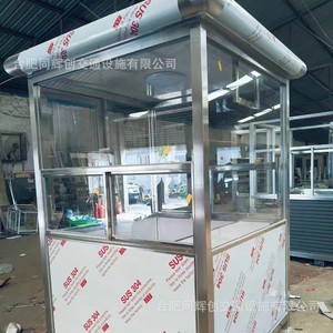 Cabine de sécurité en acier inoxydable 304 pour poste de péage, approvisionnement direct usine - Product Image 1