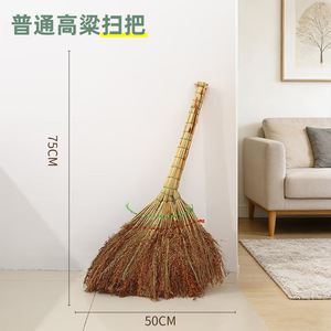 Balai en sorgho avec manche en bambou, poils doux, léger, pour le nettoyage domestique et scolaire, origine Shandong - Product Image 2