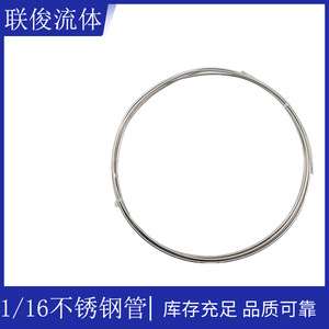 Tubo Capilar de Acero Inoxidable Vici 1/16, Grado 316, Redondo Sin Costuras, para Rutas de Gas de Laboratorio, Estándar ASTM - Product Image 5