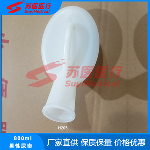 Urinario Masculino SuyiMedical de 800 ml, Material PP, Tipo Vertical H205 - Product Image 5