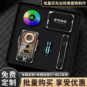 Kit de Accesorios para Auto Yixing Technology, Impresión Digital en Metal, Set de Regalo Empresarial Personalizado para el Año Nuevo Chino - Product Image 5