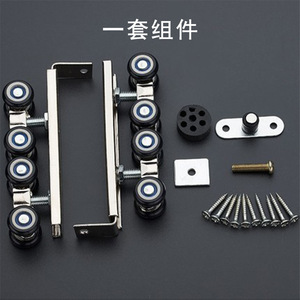 Roulettes de porte Nanguan, 8 roues, alliage de zinc, quincaillerie pour porte coulissante, accessoires de meubles - Product Image 1