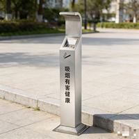 Cendrier Colonne Classique Extérieur sur Pied en Acier Inoxydable Grande Capacité pour Cendres de Cigarettes, Idéal Hôtels et Restaurants