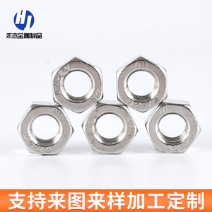 Tuercas Hexagonales de Acero Inoxidable 304 M2 M36, Tuercas de Bloqueo Antiaflojamiento, Grado A DIN934, Rosca Métrica, para Equipos de Gimnasio - Product Image 3