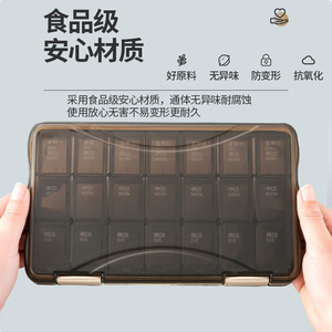 Pill <b>dispenser</b>, large capacity, 7-day pill <b>dispenser</b>, small size, portable, one-week pill <b>dispenser</b>/<b>tablet</b> <b>dispenser</b>. - Product Image 2