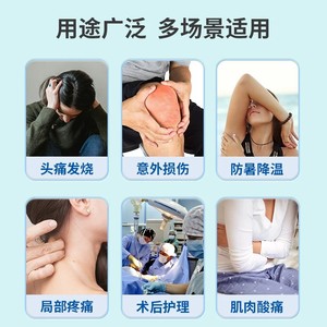 Lefka ice packs are reusable sports <b>heat</b> and cold compresses for knee, shoulder, and <b>neck</b> sprains to reduce fever and cool the - Product Image 1