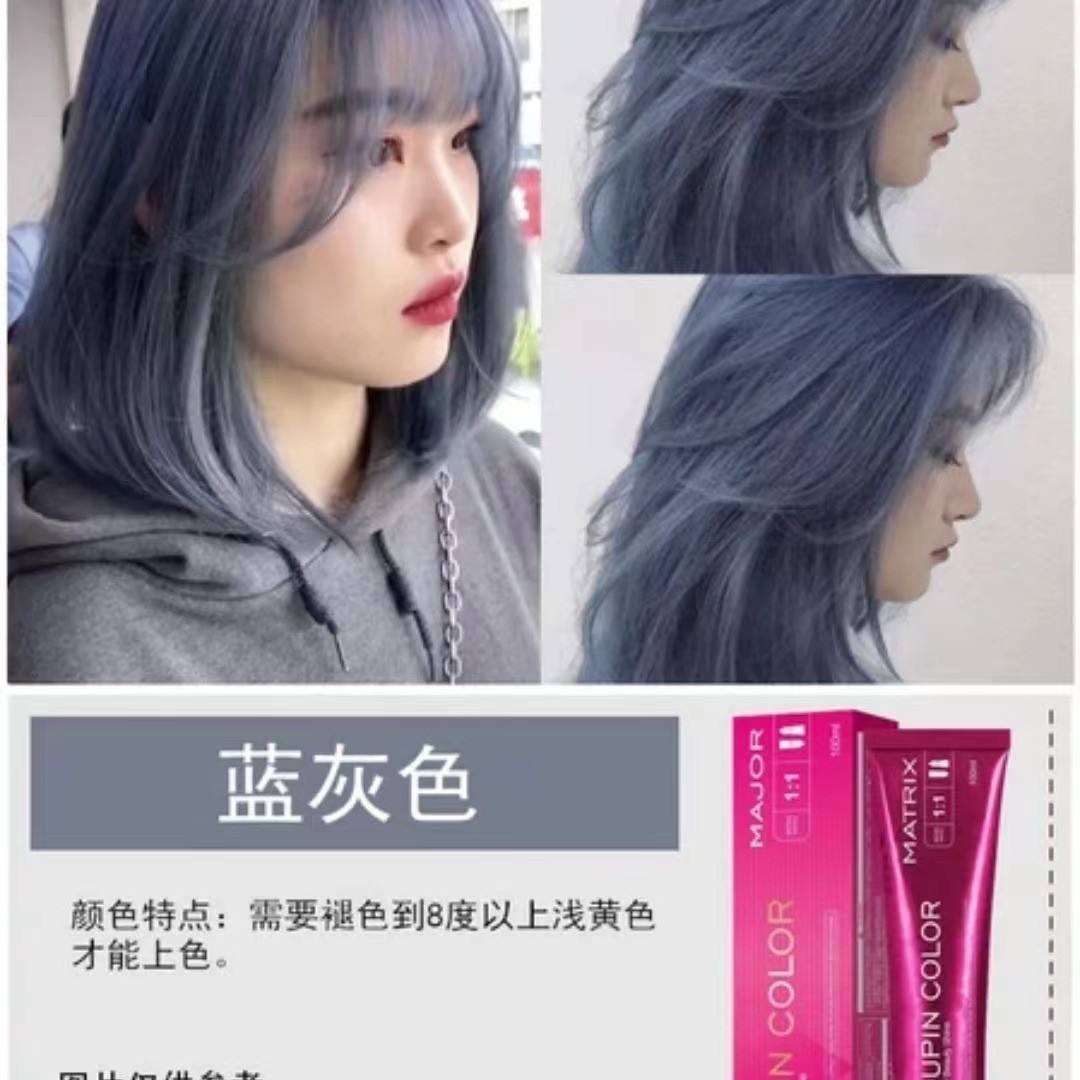 สีเทาสีน้ำเงิน Wg18