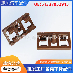 Car Door Sill <b>Bumper</b> Mudguard Mounting <b>Clip</b> 51337008409 Plastic For BMW X5 Automotive Parts - Product Image 5