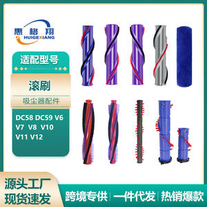 Brosse à rouleaux pour aspirateur compatible Dyson, 238 mm x 50 mm, tête de brosse motorisée pour sols, pièce de rechange pour V6 V7 V8 V10 V11 V12 - Product Image 4