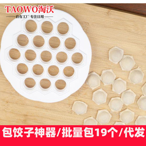 Moule à raviolis en silicone à 19 trous pour une préparation facile des raviolis, outil de cuisine - Product Image 5