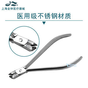 Pince orthodontique Yankee Med en acier inoxydable à trois dents pour l'ajustement des brackets dentaires et le pliage des fils - Product Image 4