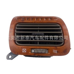 Panel de Ventilación del Salpicadero para Toyota Land Cruiser LC100, Madera de Durazno, 2005-2007, Calefacción y Refrigeración Combinadas, Material ABS - Product Image 5