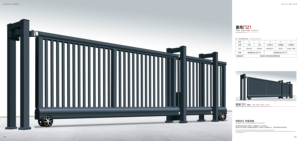 بوابة كونتيليفر من الألومنيوم، نظام بوابات للخصوصية، بوابة مشاة كهربائية أوتوماتيكية من الألومنيوم، بوابة كونتيليفر منزلقة للممرات - Product Image 2