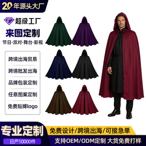 Cape de sorcier d'Halloween personnalisée à capuche, costume de cosplay pour adulte, couleur unie, fibre de polyester, cape de la mort, noir, vert, bordeaux - Product Image 4