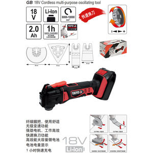 Herramienta Oscilante Yato 18V con Batería de Litio de 2000mAh, Máquina para Cortar Madera YT-82818 - Product Image 2