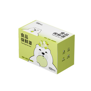 Cling Film Cover Magnetic Box 100Pcs Disposable For <b>Kitchen</b> Food Storage - Product Image 5