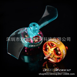 Rcinpower Gts V3 0802 Brushless Motor For <b>Mini</b> Racing Drones - Product Image 1