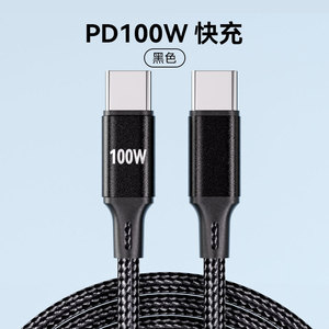 Câble de données USB-C vers USB-C 100W à charge rapide, tressé en nylon, pour téléphones, tablettes et ordinateurs portables Apple séries 15 et 16 - Product Image 5
