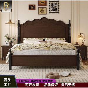 Solid Wood <b>Bed</b> Vintage American Style <b>Double</b> Platform <b>Bed</b> Durable Bedroom Furniture for Home Use - Product Image 5