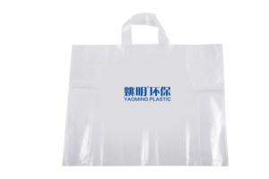 Custom Printed Loop handle Plastic <b>bag</b> HDPE Grocery Packaging <b>Bag</b> for Retail Shop Supermarket Takeaway <b>Packing</b> - Product Image 3