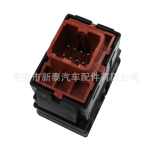 สวิตช์เรดาร์ถอยหลังสำหรับฮอนด้า ซีวิค แอคคอร์ด ซีอาร์ วี โอดิสซีย์สีดำ 12V วัสดุ ABS หมายเลขชิ้นส่วน NT P 2231 A - Product Image 3