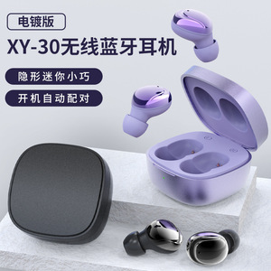 หูฟังบลูทูธ XY-30 Tws พร้อมระบบควบคุมแบบสัมผัสและไฟ LED แสดงสถานะ สำหรับแบตเตอรี่ที่ใช้งานได้ยาวนานและคุณภาพเสียงสเตอริโอ - Product Image 2