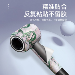 สติ๊กเกอร์ PET ลายสตรอว์เบอร์รีสำหรับไดร์เป่าผมไดสัน แบบเต็มตัว ดีไซน์สั่งทำได้ - Product Image 5