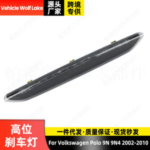 Luz de Freno Elevada Negra de ABS para Volkswagen Polo 9N 9N4, Pieza de Repuesto para Actualización/Modificación 2002-2010 - Product Image 4