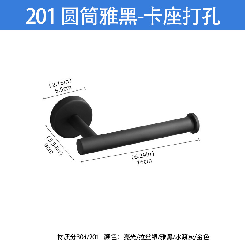 201 Cylinder Elegant Black-Booth Punch