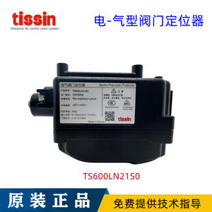 Posicionador de Válvula Eléctrico Coreano Tessen TS600L, Modelo TS600RN21S0, Válvula de Control - Product Image 3