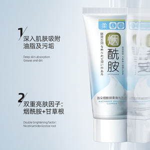 Usine OBO ZHIDUO crème <span class=keywords><strong>solaire</strong></span> pour les soins de la peau traitement de lavage du visage <span class=keywords><strong>Anti</strong></span>-<span class=keywords><strong>rides</strong></span> acné beauté blanchissant nettoyant pour le visage - Product Image 3