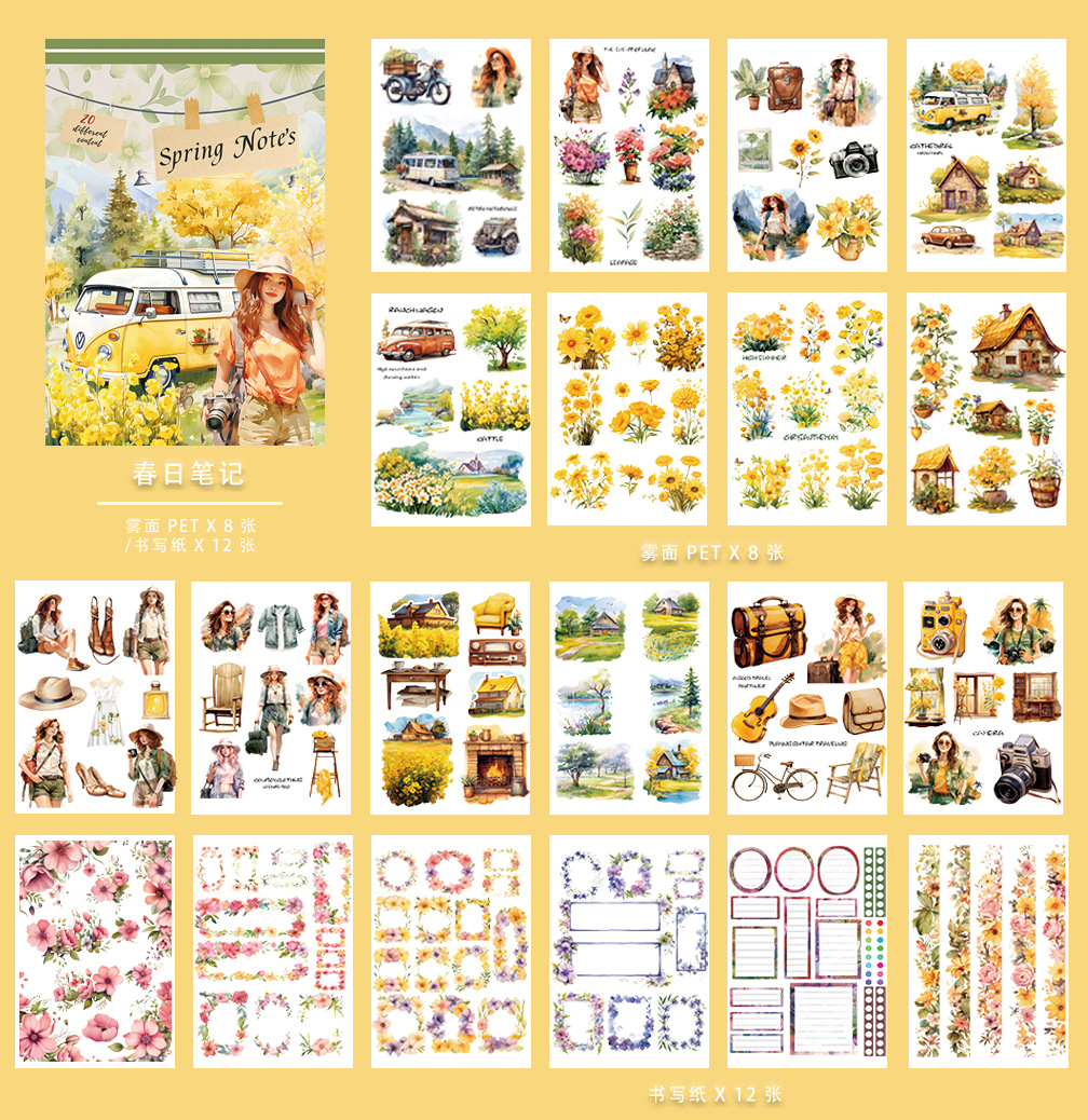 D Spring Notes