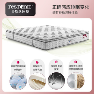Colchón de Látex Natural Restonic de 10 mm, Firmeza Media, Transpirable, Reversible, para Uso Doméstico - Product Image 5