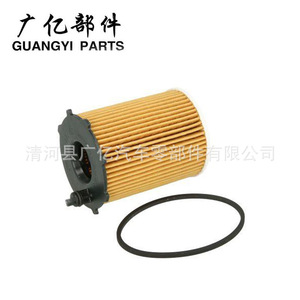 Filtre à huile 11427805978 HU716/2X pour BMW MINI Ford Peugeot Volvo Citron Suzuki avec joint torique - Product Image 4