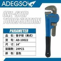 Wholesale 14-Inch Adjustable Steel Pipe Wrench Chrome Finish DIY Grade Tool <b>Supplies</b> for Industrial <b>Plumbing</b> Repair OEM - Product Image 1