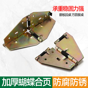 Furniture Hinge Thickened 4mm Iron Color Plated Butterfly Hinge For <b>Folding</b> <b>Table</b> Modern Design Durable - Product Image 3