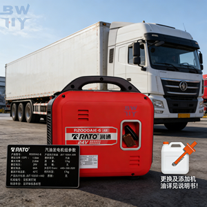 Générateur CC 24V 1,8-2,0 kW, alimentation portable pour camping-car, camion, charge, <span class=keywords><strong>prix</strong></span> usine, générateur portable, alimentation automobile - Product Image 1