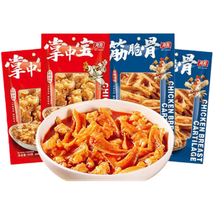ยูยู อาหารว่างพร้อมทาน <span class=keywords><strong>เอ็น</strong></span>ไก่รสพริกเผาภูเขา 50 กรัม รสชาติอร่อย ไขมันต่ำ <span class=keywords><strong>เอ็น</strong></span>ไก่กรอบดองพริกเผา - Product Image 1