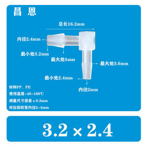 Conector de Tubería de Agua de Codo de Plástico de 13/32*5/16 Pulgadas (10*8 mm), Curva de 90 Grados, Extensión de Manguera Flexible para Grifos, Accesorios para Grifos - Product Image 2