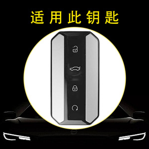 Huanyue Car Key Cover Tpu Protective Case For Chery Jaecoo Omoda J5 J7 Models - Product Image 3