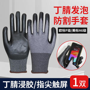 Guantes Resistentes a Cortes ProGuard Nivel 5, Recubiertos de Espuma de Nitrilo en la Palma, Resistentes a la Abrasión, para Construcción - Product Image 6