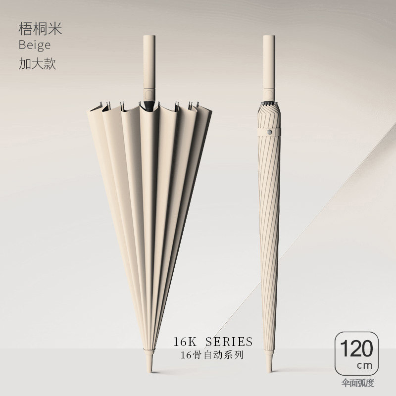 24-ribbed Wutong Rice [Integrated Buttons]